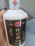 寬格白酒懷莊醬香型53度貴州老字號綿柔坤沙純糧食白酒整箱醬酒禮盒 53%vol 100mL 1瓶 【品鑒試喝裝】 曬單實(shí)拍圖