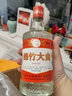 劍南春喜酒 52度 500mL 12瓶 綿竹大曲紅標(biāo) 曬單實拍圖