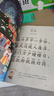 【官方正版】3歲開(kāi)始學(xué)古詩(shī)+3歲開(kāi)始學(xué)漢字全2冊(cè) 三歲開(kāi)始學(xué)古詩(shī) 波點(diǎn)童趣 高效背完幼兒園常學(xué)的40首古詩(shī)掌握幼小銜接常用600字國(guó)學(xué)識(shí)字少兒?jiǎn)⒚?2冊(cè) 3歲開(kāi)始學(xué)漢字+3歲開(kāi)始學(xué)古詩(shī) 曬單實(shí)拍圖