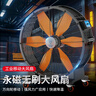 鉆石牌（DIAMOND）工業(yè)風(fēng)扇圓筒風(fēng)機(jī)移動(dòng)趴地扇大風(fēng)扇超大風(fēng)力電風(fēng)扇工廠體育館健身房大功率商用大型工地趴地扇 YT-1450 六葉永磁無(wú)刷電機(jī)無(wú)極調(diào)速 曬單實(shí)拍圖