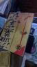 【新華書(shū)店 全新正版】 盜墓筆記.6（2022紀念典藏版） 曬單實(shí)拍圖