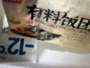 千味央廚香菇鹵肉海苔黑米奧爾良雞肉飯團(tuán)450g*2/6個(gè)兒童早餐食品半成品 曬單實(shí)拍圖