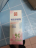 白云山蘆薈膠曬后修復冷凝霜皮膚屏障受損泛紅軍訓紫外線曬傷紅黑癢脫皮 曬單實拍圖