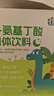 一品康成年人助成長發(fā)育高含量可搭鈣片青少年18-25歲骨骼閉合 曬單實拍圖