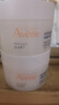 雅漾（Avene）【樊振東同款】恒潤肌活保濕凝露50ML滋潤保濕能量瓶敏肌乳液面霜 曬單實(shí)拍圖