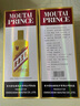茅臺(tái)（MOUTAI）王子酒 醬香經(jīng)典（2.0）醬香型白酒 53度 500ml*6 整箱裝 曬單實(shí)拍圖