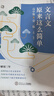 暑促立減10%】2026年備考一看就能用的作文素材語(yǔ)文作文素材高中高考議論文經(jīng)典名人素材手卡初中考滿分作文記敘文寫作考試卡片 【文言文搶分】一本搞定高中文言文 曬單實(shí)拍圖