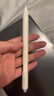 宜麗客（ELECOM） 蘋果applepencil筆套保護套觸控筆配件ipadpro防摔平板1代2代 Apple Pencil Pro二代適用 曬單實拍圖