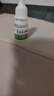 [飛鷹] 氨碘肽滴眼液 5ml/支/盒 曬單實拍圖