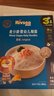 禾泱泱嬰幼兒細(xì)面原味180g 含鈣鐵鋅麥分齡面條寶寶輔食6月+ 曬單實(shí)拍圖