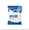 南達(dá)（nanda） 南達(dá)純牛奶袋裝 新疆全脂奶 成人早餐奶 枕裝200g*20包/箱 曬單實拍圖