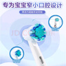 歐樂(lè )B兒童電動(dòng)牙刷頭 適配Pro1kids/D103k/D100k兒童系列 蜘蛛俠款 9支裝 曬單實(shí)拍圖