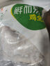 六和雞全腿 2斤 白羽雞冷凍烤雞腿炸雞腿鹵雞腿食材 曬單實(shí)拍圖