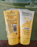 旁氏（POND'S）洗面奶 米粹水潤(rùn)柔嫩潔面乳150g*2 氨基酸溫和保濕 七夕節(jié)送禮 曬單實(shí)拍圖