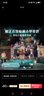 同趣魔法城堡拼裝八音盒哈利波特家居裝飾積木玩具音樂(lè)兒童生日禮物男 曬單實(shí)拍圖