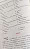 中公教育教師資格證考試用書2025高中英語教資考試資料（教材+歷年真題+預(yù)測試卷）學(xué)科知識中學(xué)3本科目三 曬單實(shí)拍圖