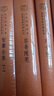 【當(dāng)當(dāng)正版】容齋隨筆 全本全注全譯叢書 三全本 中華經(jīng)典名著 曬單實拍圖