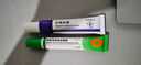 DAGO肝素鈉多肽淡紋煥活眼霜淡化黑眼圈眼袋緊致抗皺皮膚干燥粗糙眼周 曬單實(shí)拍圖