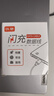 途州120w數(shù)據(jù)線(xiàn)適用VIVO/IQOO7數(shù)據(jù)線(xiàn)超級(jí)閃充iqoo8/9/pro充電線(xiàn)iqoo10快充線(xiàn)6a雙type-C加長(zhǎng)手機(jī)雙頭 【雙C口】單條 2m 曬單實(shí)拍圖