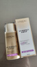 歐萊雅（LOREAL）防曬霜隔離霜女士小金瓶多重防護防曬乳霜女臉部SPF50+ PA++++ 防曬霜柔紫40ml+小銀管7.5ml*2 曬單實拍圖