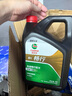 嘉實多（Castrol）行系列 暢行 智E版 全合成機(jī)油 潤滑油 0W-40 SP 4L 汽車保養(yǎng) 曬單實拍圖