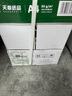 天章 （TANGO）新綠天章A4打印紙 80g 500張*5包 雙面打印復(fù)印紙 紙張潔白順滑不卡紙 整箱2500張【匠心品質(zhì)款】 曬單實(shí)拍圖