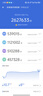 小米 REDMI K80 Pro 國家補貼 驍龍8至尊版  全焦段影像 澎湃OS 12GB+512GB 雪巖白 紅米5G手機 曬單實(shí)拍圖