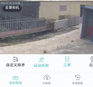 索德曼太陽能4g無限流量攝像頭室外無電無網(wǎng)高清無線監(jiān)控器家用360度無死角帶夜視全景手機遠程戶外農(nóng)村 雙板太陽能三鏡頭（無需網(wǎng)絡(luò)+九十九年流量）北方推薦 30天循環(huán)錄像內(nèi)存卡 曬單實拍圖