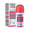 日本叮叮清涼止癢滾珠液50ml 兒童蚊蟲叮咬速效止癢舒緩消包消腫全家適用 曬單實(shí)拍圖