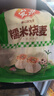 安井 糯米大燒賣 1kg 2斤裝約20個燒麥 家庭裝面點 速凍早餐半成品 曬單實拍圖