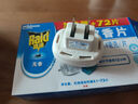 雷達(dá)（Raid）電蚊香片72片+無(wú)線加熱器（無(wú)香型）驅(qū)蚊用品 曬單實(shí)拍圖