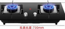 榮事達(dá)（Royalstar）燃?xì)庠铍p灶家用5.2kW天然氣嵌入式臺(tái)式雙灶具灶臺(tái)一級(jí)能效中心銅火蓋可調(diào)節(jié)底盤國(guó)家補(bǔ)貼JZT-B56 曬單實(shí)拍圖