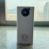 卡斐樂(lè )卡斐樂(lè )大容量30000毫安充電寶22.5W超級快充宿舍戶(hù)外旅行移動(dòng)電源 銀河白【標準主板/超大容量】標準版 30000mAh 曬單實(shí)拍圖