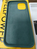 W&P適用蘋(píng)果12手機(jī)殼iPhone12promax保護(hù)套12mini全包防摔液態(tài)硅膠殼簡(jiǎn)約高級(jí)感男女款wp 12/12Pro【暗夜綠】真液態(tài)·6.1英寸 曬單實(shí)拍圖