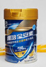 雅培（Abbott）【新一代】全安素特醫全營(yíng)養配方粉 900g香草味 中老年補充蛋白質(zhì) 曬單實(shí)拍圖