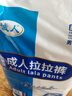 誠人成人拉拉褲內褲式老年尿不濕50片裝特大號XL老年人尿布 誠人內褲式拉拉褲XL號50片 曬單實(shí)拍圖