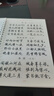 六品堂凹槽練字帖成人行書速成行楷鋼筆字帖硬筆男女生反復(fù)自動(dòng)消失成年字體臨摹大學(xué)生書法練習(xí)專用 曬單實(shí)拍圖