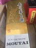 茅臺(tái)貴州茅臺(tái)  飛天茅臺(tái) 醬香型白酒茅臺(tái)節(jié)日收藏送禮 53度 500mL 2瓶 飛天茅臺(tái) 曬單實(shí)拍圖