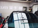 量子膜（Quantum） 汽車玻璃膜星輝EV系列深色汽車隔熱防曬全車膜車窗貼膜太陽膜陶瓷防爆膜包施工國際品牌適用 星輝EV系列深色 曬單實拍圖