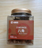 農(nóng)相忘香辛料大紅八角100g罐裝精選八角料茴香火鍋燉肉調(diào)料佐料不熏不摻 曬單實(shí)拍圖
