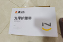 諾泰（nuotai）護腰帶腰間盤神器腰肌透氣久站久坐強力支撐腰椎腰托夏季薄款男女 新升級F07 XL 適合體重120-170斤 曬單實拍圖