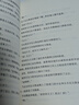 星之卡比(共4冊) 星之卡比官方小說 兒童文學(xué) 同名游戲改編 勇敢 冒險 性格養(yǎng)成 北京科學(xué)技術(shù) 曬單實拍圖