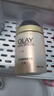 玉蘭油（OLAY）多效修護(hù)面霜50g補水保濕提亮膚色男女懶人霜清爽滋潤素顏霜 多效修護(hù)霜50g*【2瓶】 曬單實拍圖