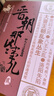 晉朝那些事兒（套裝共6卷） 曬單實(shí)拍圖