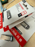 閃迪（SanDisk）64GB U盤 CZ73 安全加密 數(shù)據(jù)恢復(fù) 學(xué)習(xí)電腦辦公投標(biāo) 小巧便攜 車載 大容量金屬優(yōu)盤 曬單實(shí)拍圖