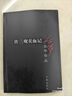 正版新書 許三觀賣血記余華 正版書 原著圖書長篇當(dāng)代現(xiàn)代的文學(xué)作品集 活著作者另一篇代表作書 高 曬單實(shí)拍圖