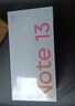 小米 紅米Note13 新品5G手機 Redmi note13 5G 8+128G 子夜黑 官方標(biāo)配 曬單實拍圖