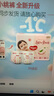 好奇（Huggies）鉑金裝成長褲XXXL26片*4包(17kg以上) 曬單實拍圖