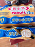 養(yǎng)樂多500億活菌型乳酸菌乳飲品0蔗糖乳酸菌飲料100ml*5瓶3件起售 曬單實(shí)拍圖
