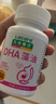 樂(lè )佳善優(yōu) dha孕婦藻油無(wú)腥味 原裝進(jìn)口45粒裝 備孕哺乳期可用 曬單實(shí)拍圖
